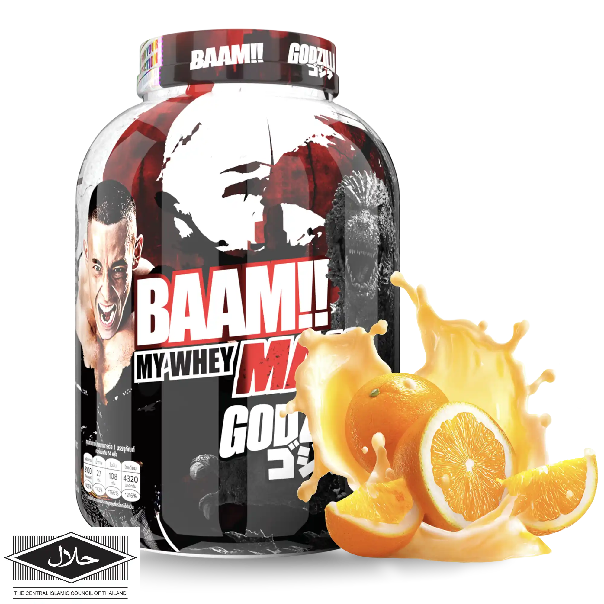 MY WHEY MAX 5 lb Orange Yuzu (Godzilla)