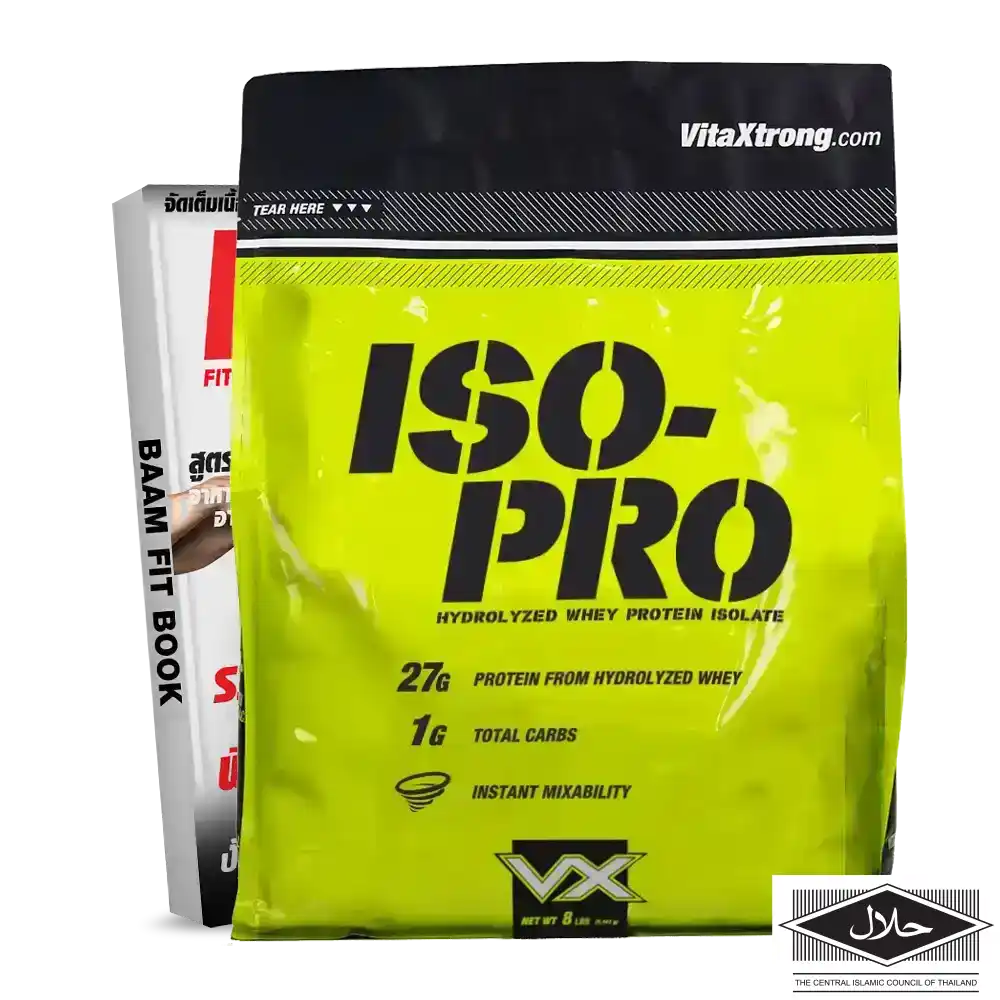 ISO - PRO 8 lb Cafe Mocha