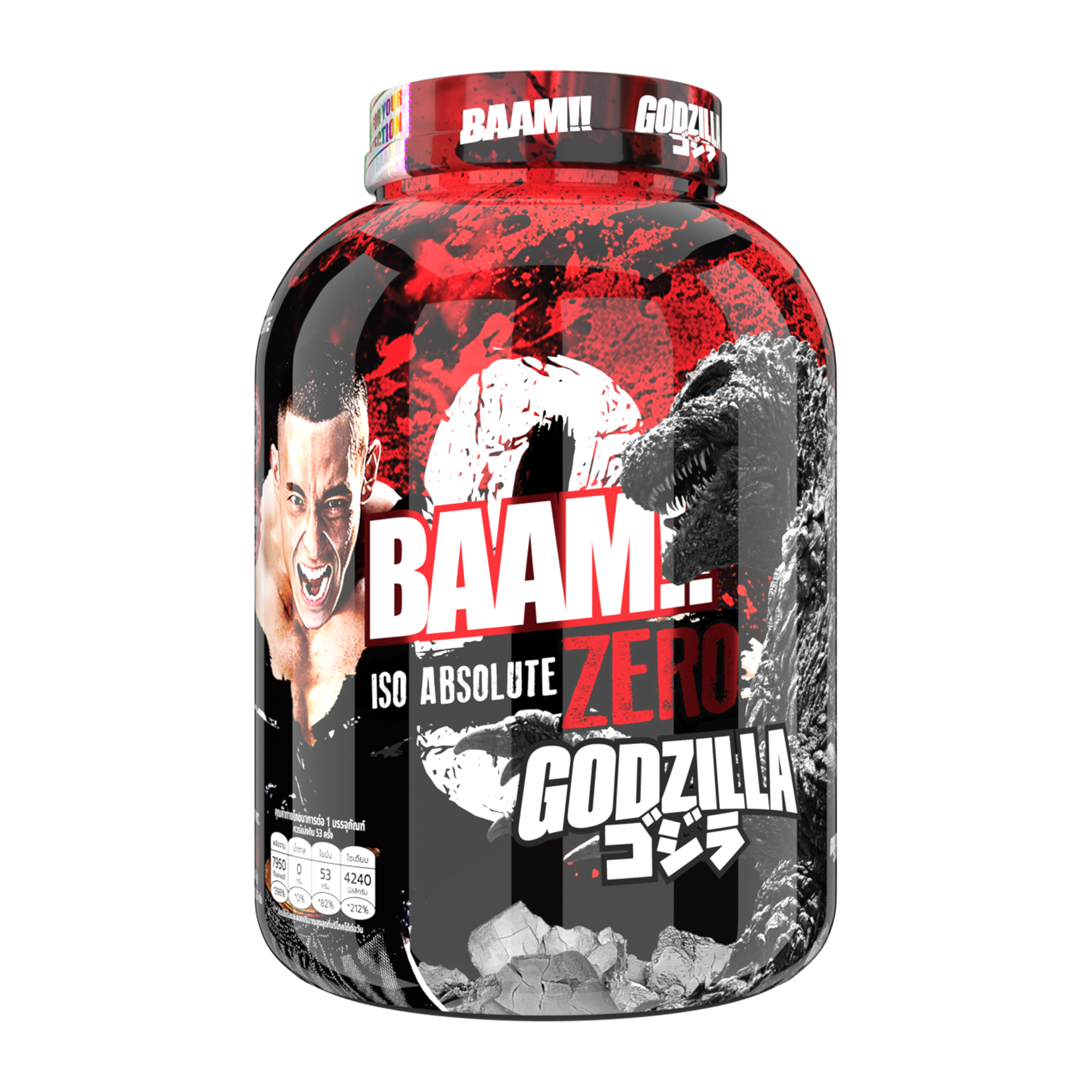 ISO ABSOLUTE ZERO 5 lb Yoghurt Blue Raspberry (Godzilla)