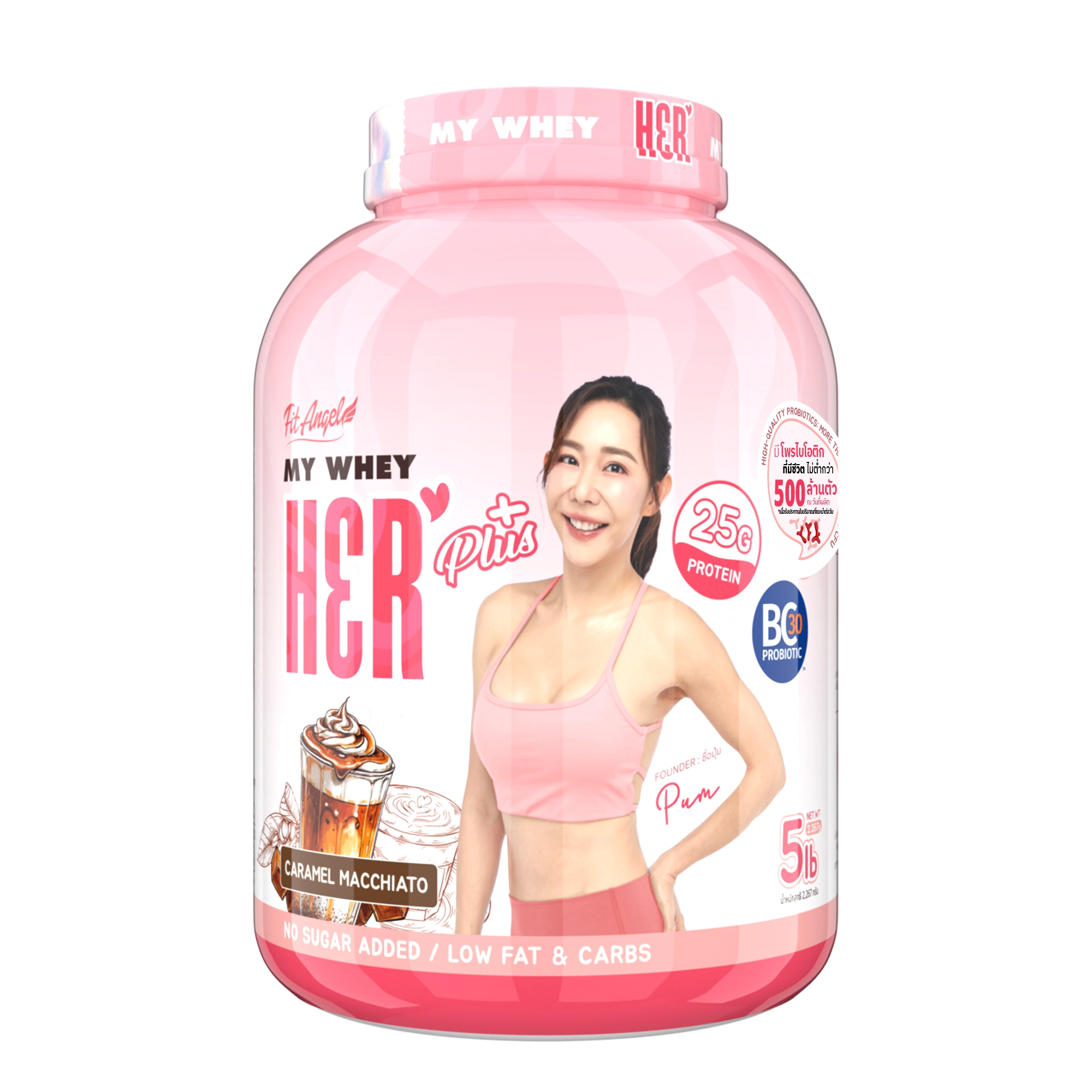 MY WHEY HER + BC30®️ 5 lb Caramel Macchiato