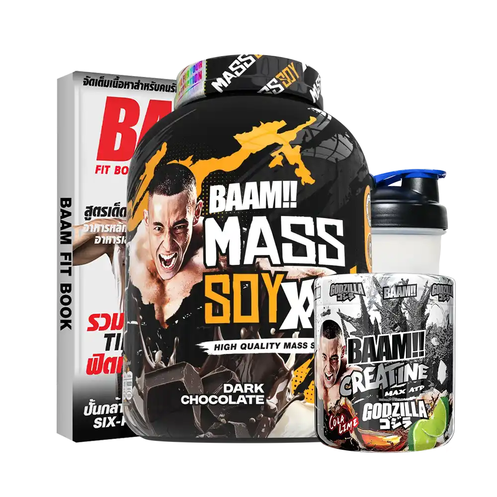 MASS SOY BEGINNER SET