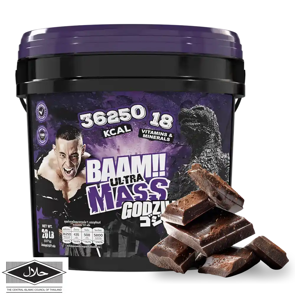 ULTRA MASS 20 lb Rich Chocolate (Godzilla)