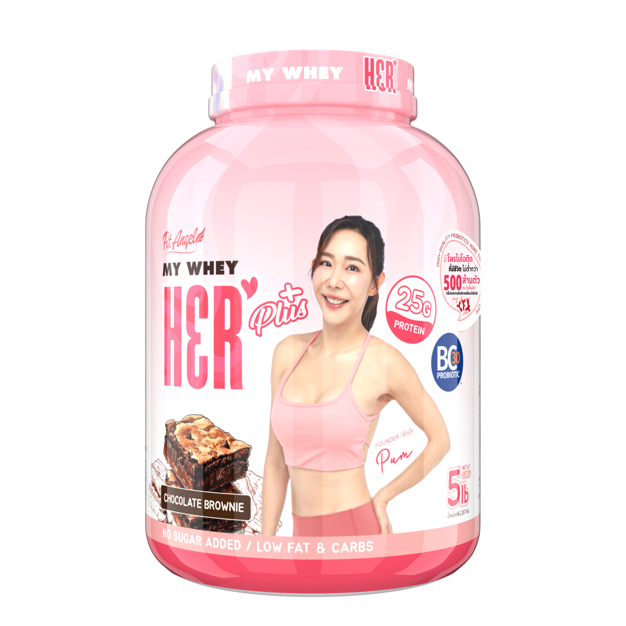 MY WHEY HER + BC30®️ 5 lb Choco Brownie