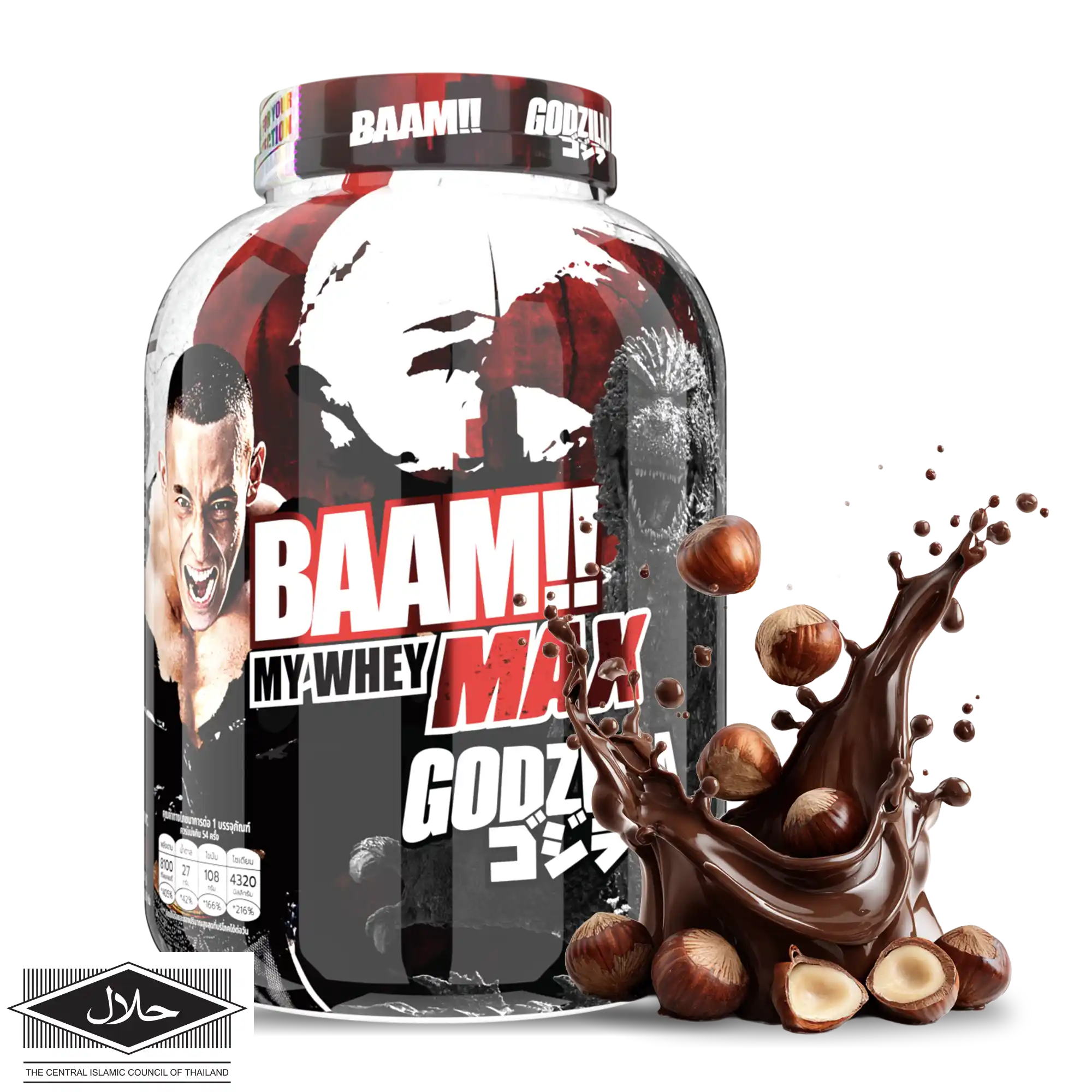 MY WHEY MAX 5 lb Chocolate Hazelnut (Godzilla)