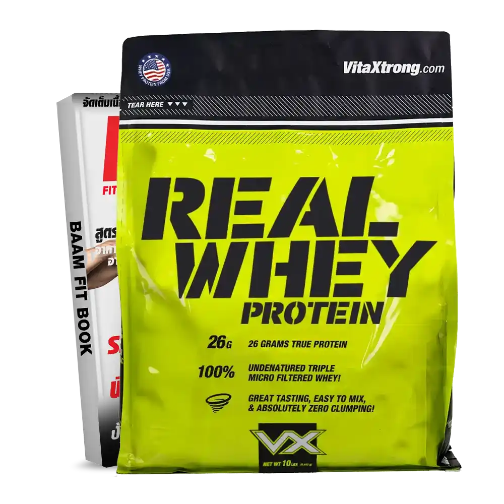 REAL WHEY PROTEIN 10 lb Chocolate