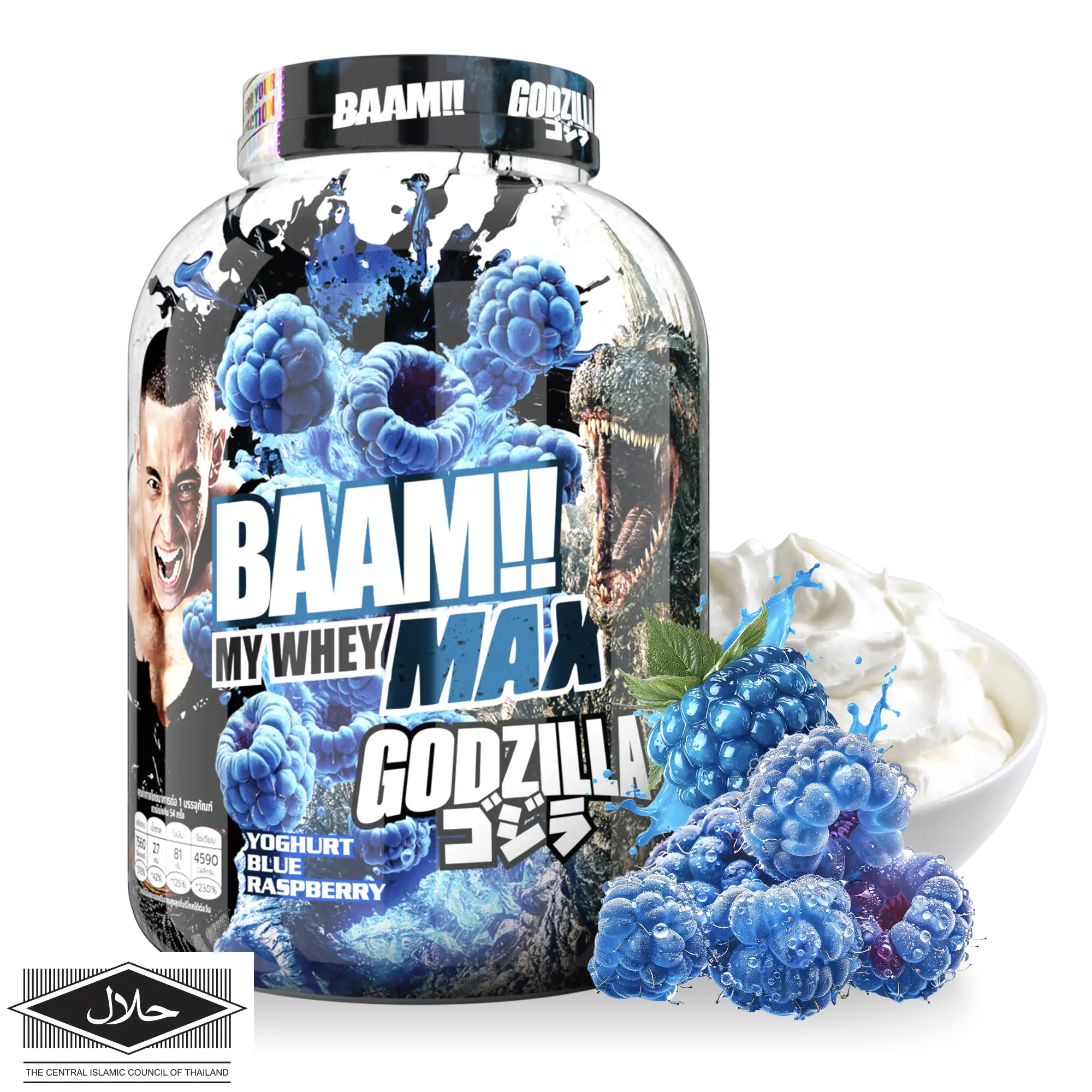 MY WHEY MAX 5 lb Yoghurt Blue Raspberry (Godzilla)