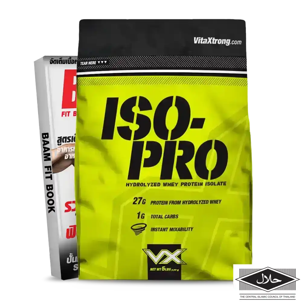 ISO - PRO 5 lb Unflavored