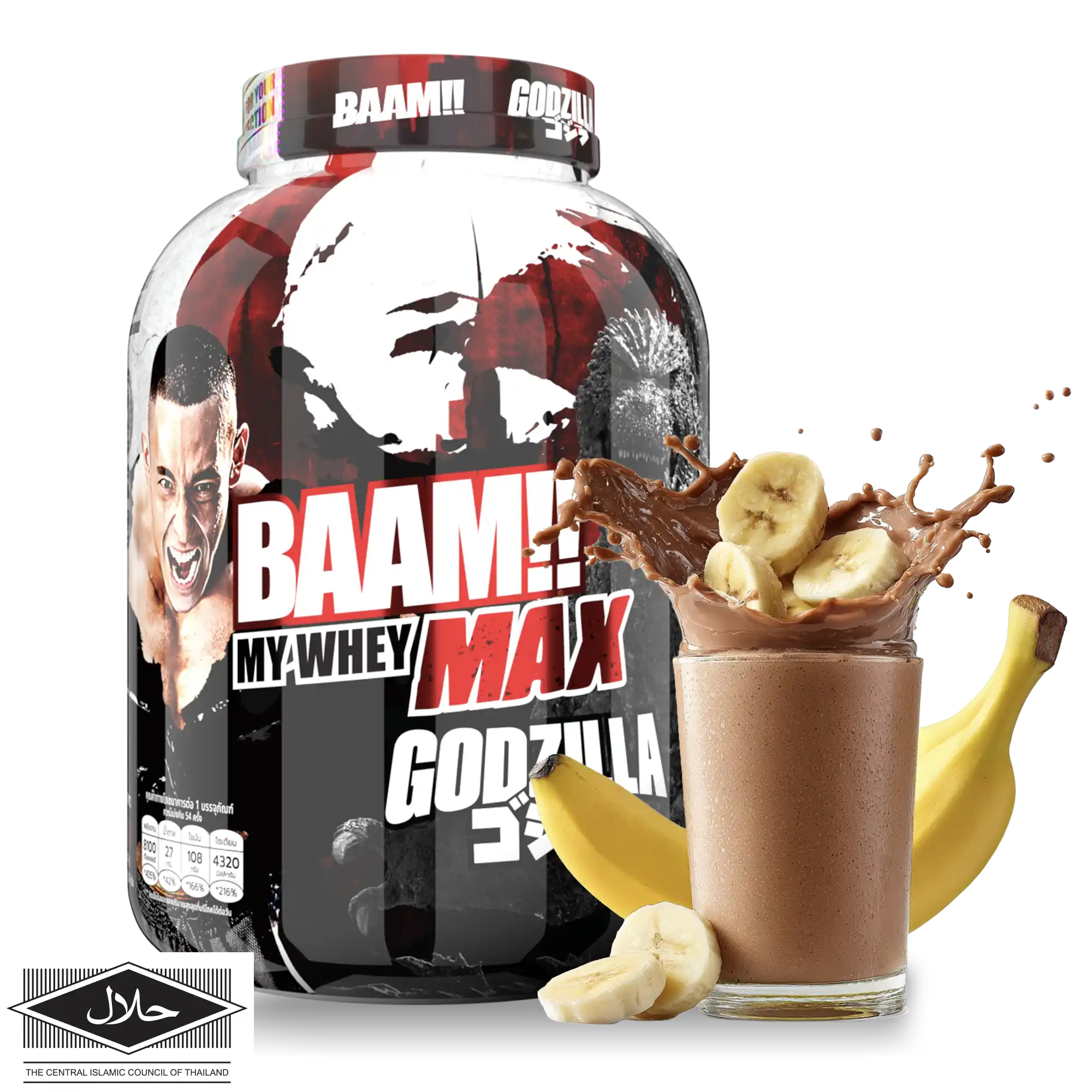 MY WHEY MAX 5 lb Chocolate Banana (Godzilla)