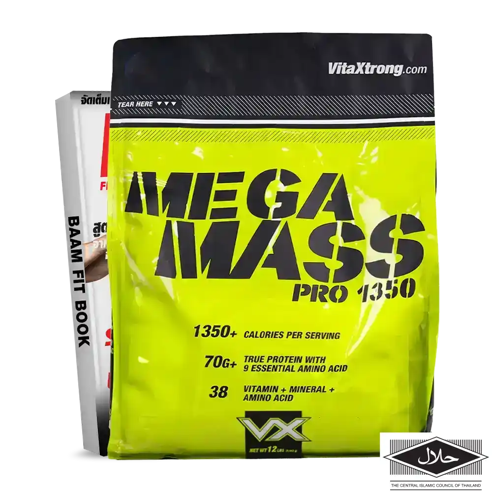 MEGA MASS PRO 1350 12 lb Chocolate Cookies (With Choco Cookie Crumble)