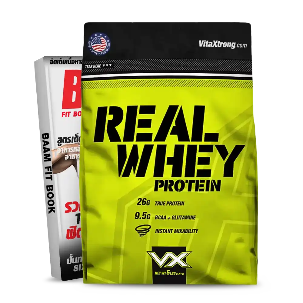 REAL WHEY PROTEIN 5 lb Chocolate