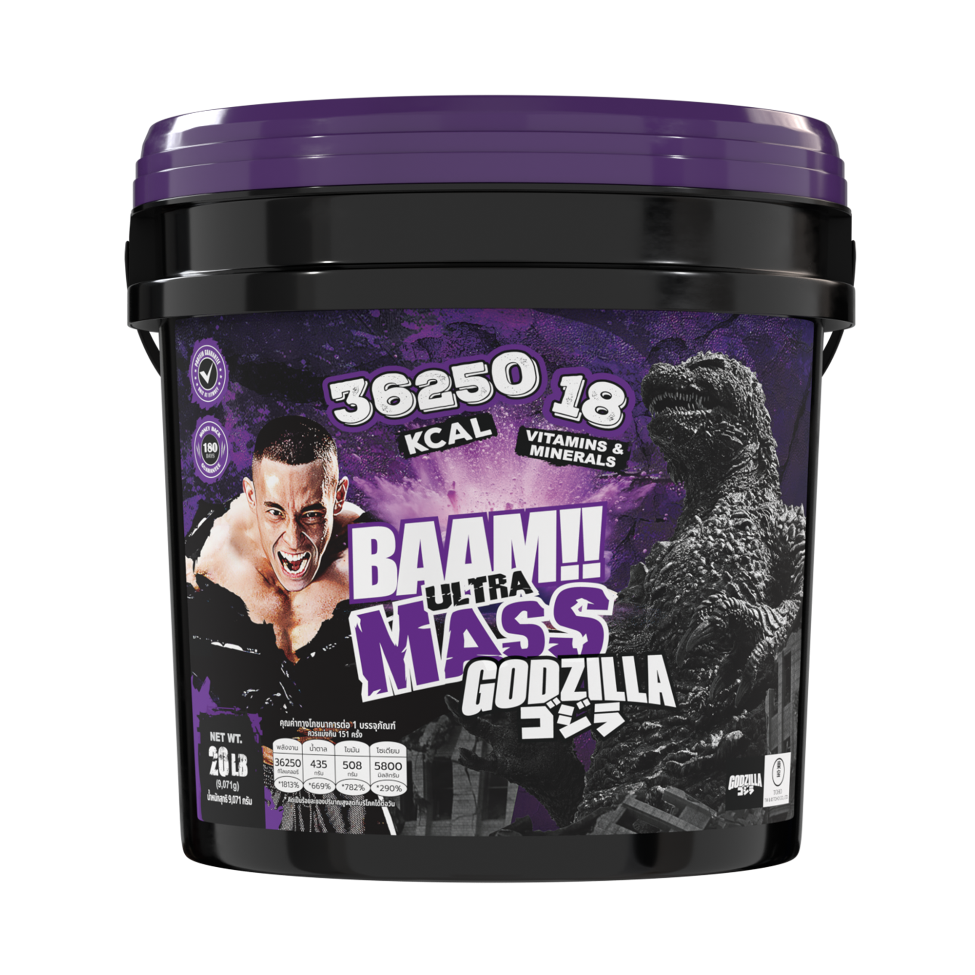 ULTRA MASS 20 lb Chocolate Cookies (Godzilla)