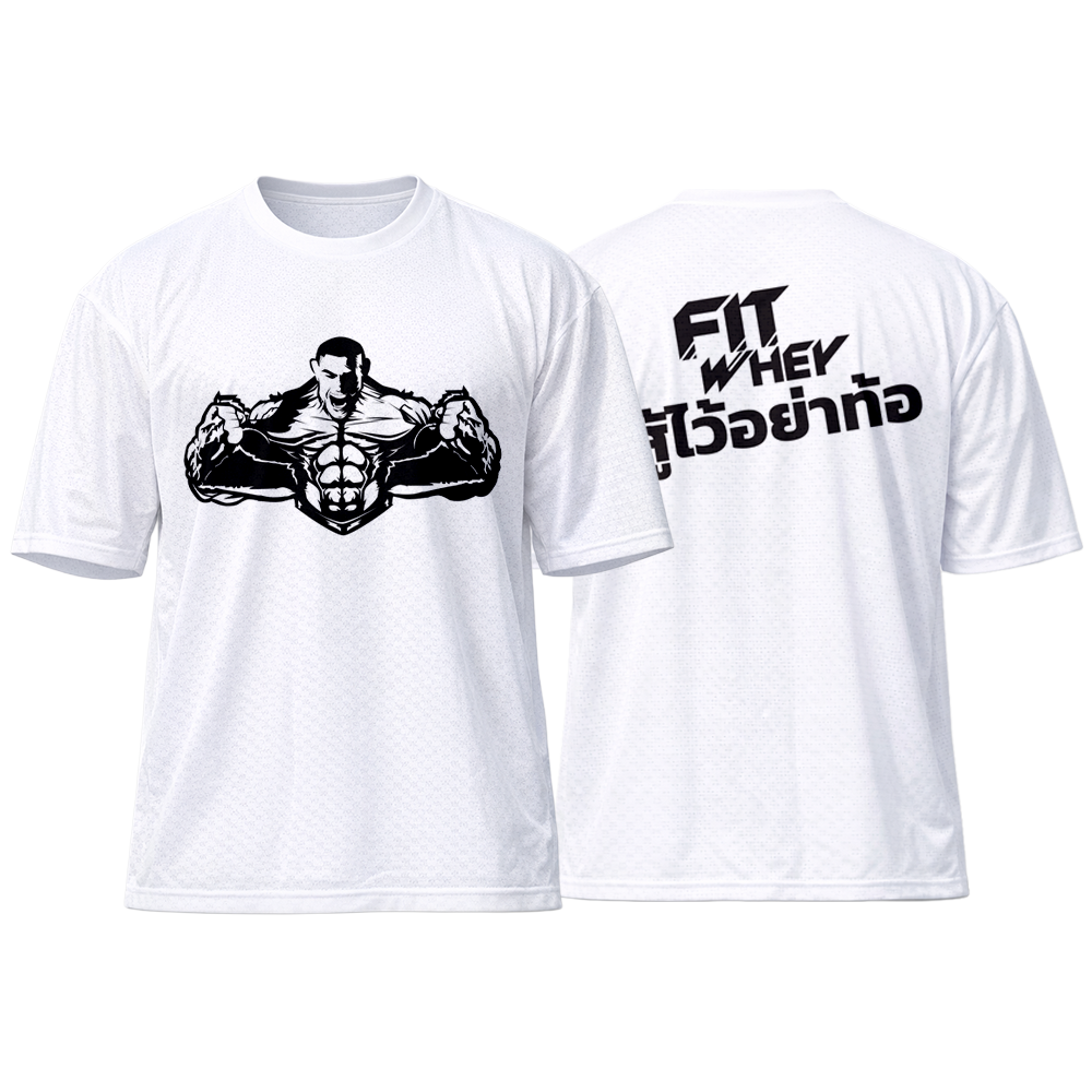 Over Size T-Shirt (Korean Premium) - สู้ไว้อย่าท้อ White 3XL