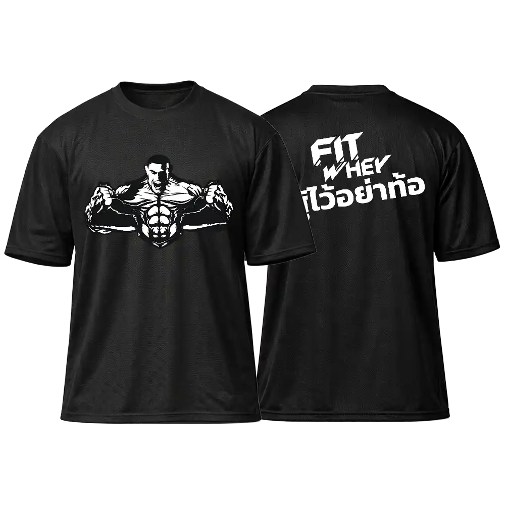 Over Size T-Shirt (Korean Premium) - สู้ไว้อย่าท้อ Black 2XL