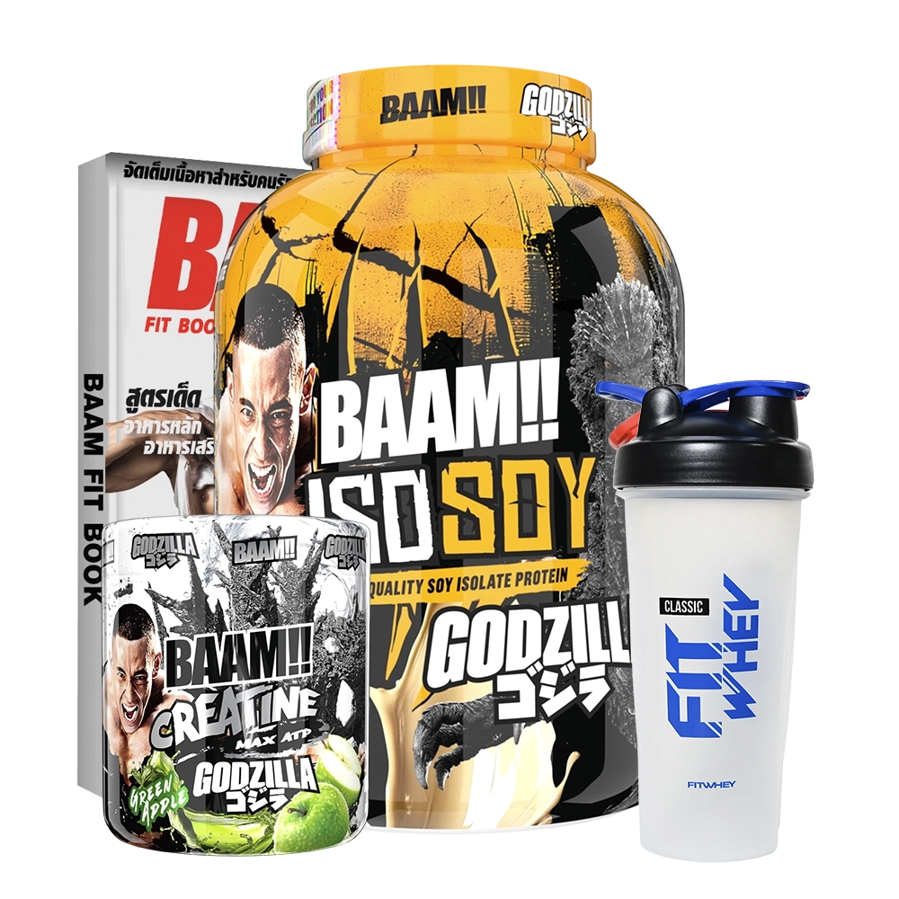 BAAM ISO - SOY LIFT